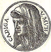 Muhammad's wife, Khadijah